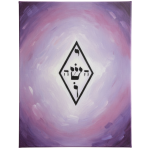 Yoshua (Pintura a Óleo)